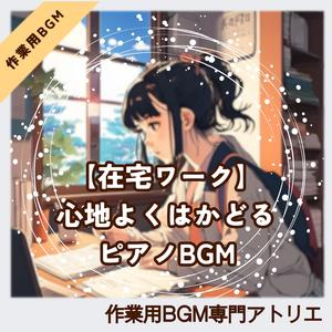 まったりとしながら少しずつ整っていく心