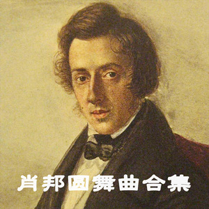 圆舞曲, Op.69:No. 2 in B Minor