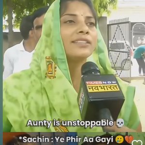 Jigur sa Sachin (Sachin)