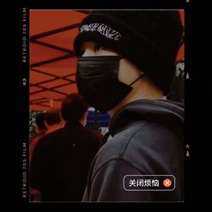 我问生命之初有多爱（初版）