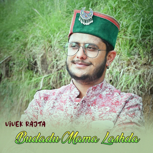 Budadu Mama Lashta
