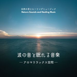 癒やしのマッサージ