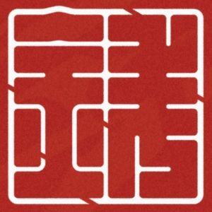 剑影天涯的豪情浪歌