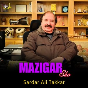 Mazigar Sho