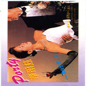 新维也纳圆舞曲