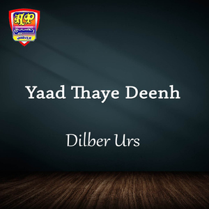 Inhe Waran Hetha Wehe