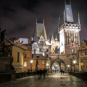 暗がり (オールドバージョン)