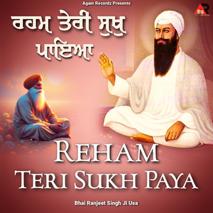 Reham Teri Sukh Paya