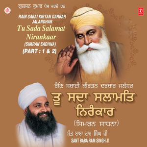 Tu Sada Salamat Nirankaar