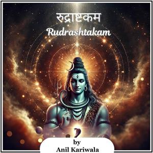 Rudrashtakam | रुद्राष्टकम् (Lo-Fi)