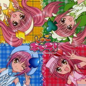 こころのたまご / 心灵之蛋 - 守护甜心 op1