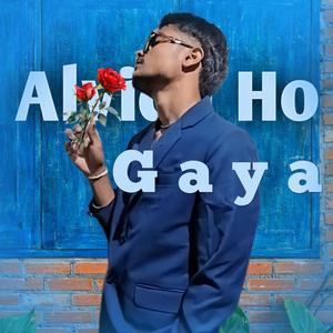 Alvida ho gaya