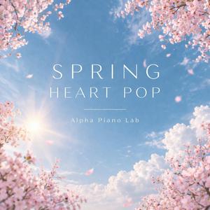 봄 햇살 주머니 (POCKET OF SUNSHINE)