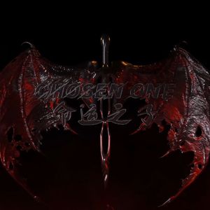 Chosen One 2025 Cypher