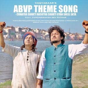 Abvp Theme Song: Chhatra Shakti Rashtra Shakti Gyan Sheel Ekta (feat. Pundarikaksh Dev Pathak)