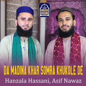 Da Madina Khar Somra Khukole De