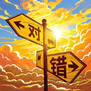 对或错 prod.darutoBeaz