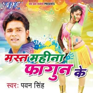 Kayilu Range Ke Tayari Rahda Pyari