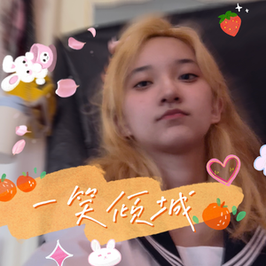 一笑倾城