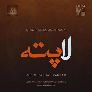 Laapata (Original Soundtrack) (feat. Kiran Waseem & Tehseen W. Chishty)