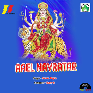Aael Navratar