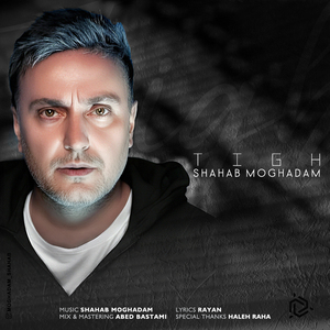 Tigh