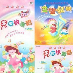 邮差叔叔