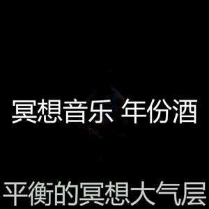 诗意的瑜珈节奏