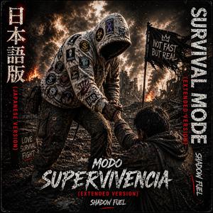Suvival Mode (English Version)