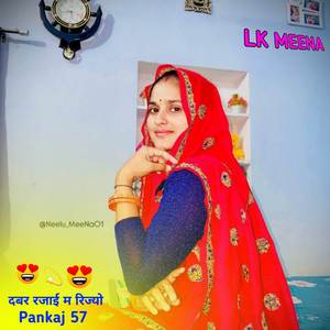 दबर रजाई म रिज्यो