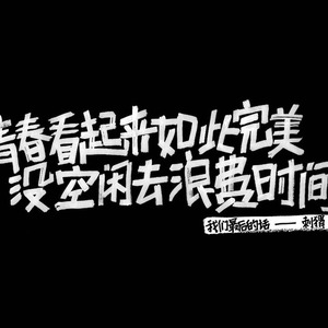 Restless Legs Syndrome