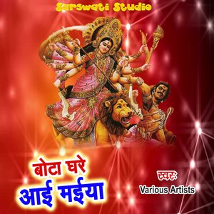 Ka Li Newata Kabul Maai