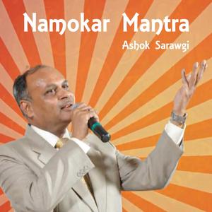 Namokar Mantra