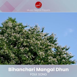 Bihanchari Mangal Dhun