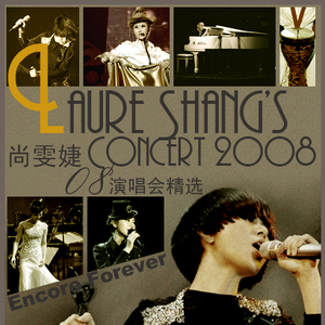 Les Champs-Elysées 香榭丽舍(live)