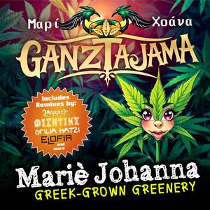 Marie Johanna (Μαρί Χοάνα) (feat. 2Μπρασελέ & das Beyby) (Mainstream Τραπιά)