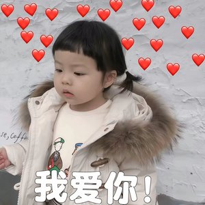 李宇豪专属