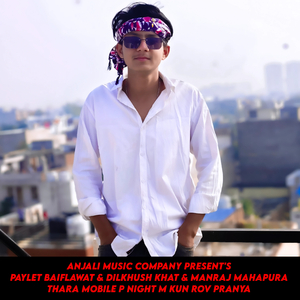 Thara Mobile P Night M Kun Rov Pranya