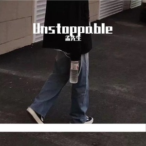 Sia-Unstoppable（孟先生 remix）