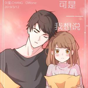 嫁给我你会幸福