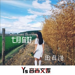 销声匿迹无人问津