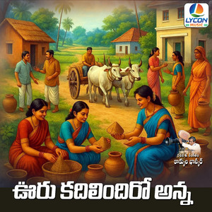 URU KADILINDIRO ANNA