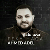 Ahmed Adel - Feky Haga