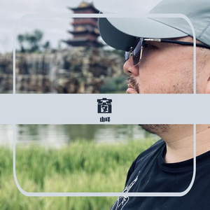 爱的暴风雨（翻自 朱克）