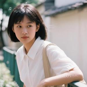 回忆里的那个人 (Cover 李行亮)