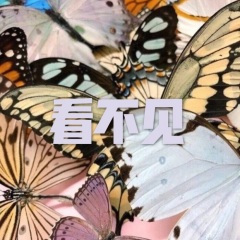 可能我还爱你 (火山版)