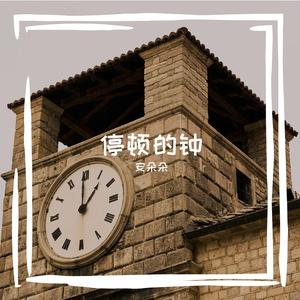 其实一个人也挺好