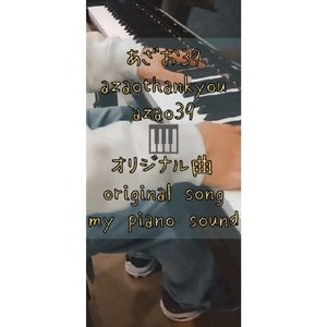あざお39