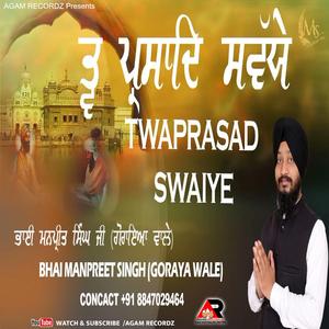 tav prasad savaiye (Nitnem Bani) ਤ੍ਵ ਪ੍ਰਸਾਦਿ ॥ ਸ੍ਵਯੇ