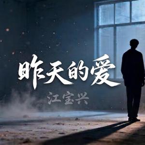 没有你的晚安